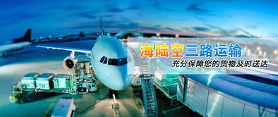俄羅斯專線物流服務(wù) 廠家與貨代報(bào)價(jià)及選擇指南