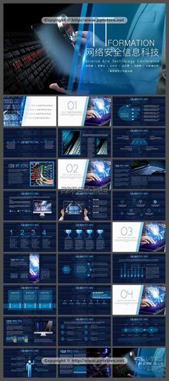云時代的信息科技革命 智能化、安全與大數據服務