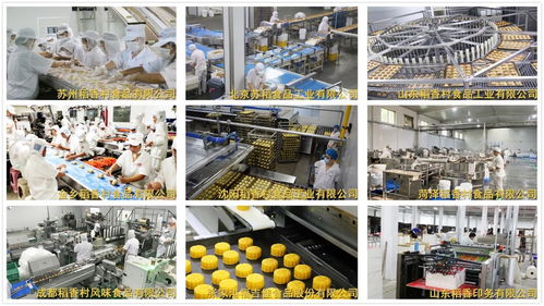 雙料冠軍 稻香村沖上8月月餅銷量及熱門商品榜首