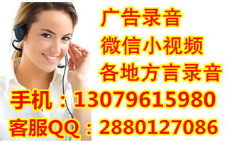 烤豬蹄有聲廣告錄音口播錄音制作價(jià)格 烤豬蹄有聲廣告錄音口播錄音制作型號規(guī)格