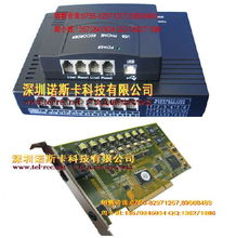 4路8路16路批發(fā)廠(chǎng)家價(jià)格 4路8路16路生產(chǎn)廠(chǎng)家