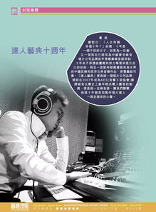 頂級發(fā)燒錄音制作 達(dá)人 拾年 mqauhq版