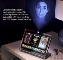 創(chuàng)意無(wú)窮 賣(mài)點(diǎn)誘人的 蘋(píng)果概念設(shè)計(jì) 欣賞